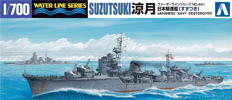 1/700 IJN Destroyer Suzutsuki - Hobby Sense