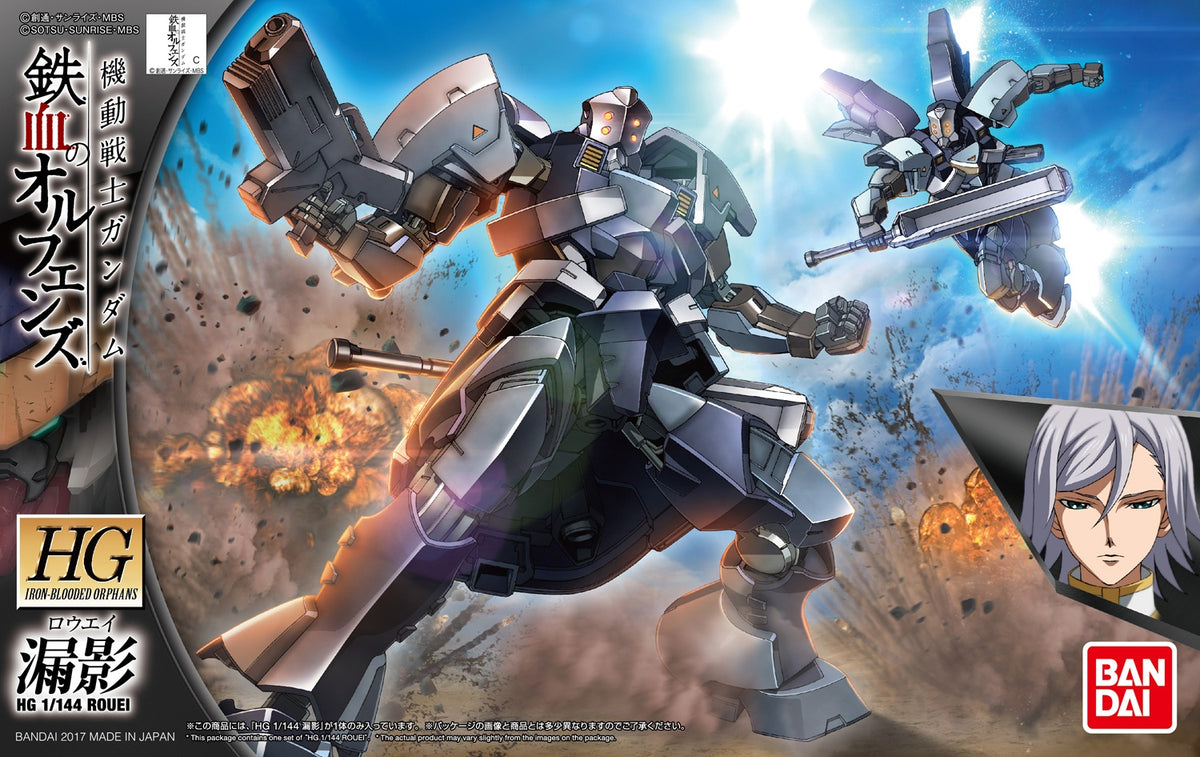 1/144 HG Rouei "Gundam IBO" - Hobby Sense