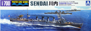 1/700 IJN Light Cruiser Sendai (1943) - Hobby Sense