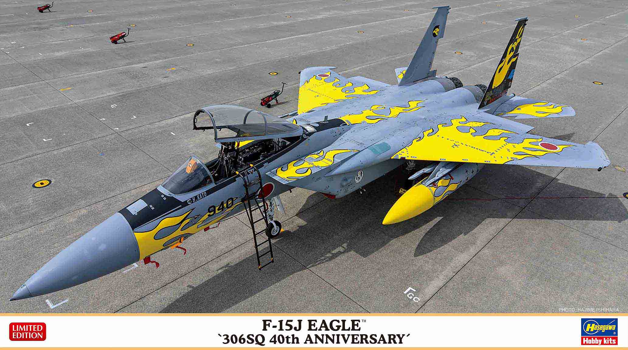 1/72 F15J Eagle 306SQ 40th Anniversary - Hobby Sense