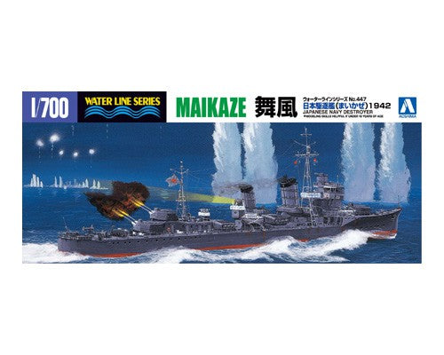 1/700 IJN Destroyer Maikaze - Hobby Sense