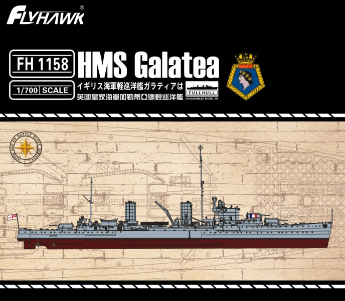 1/700 HMS Galatea (Global Limited Edition) - Hobby Sense