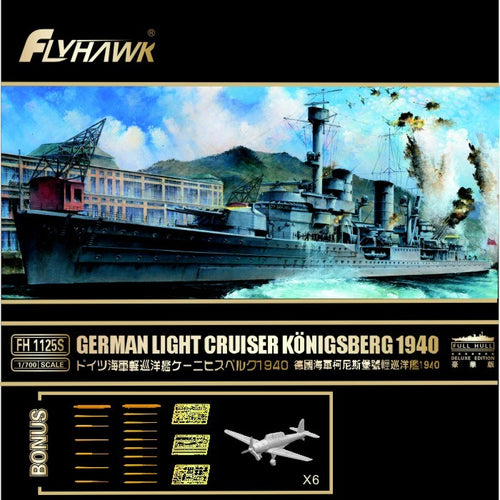 1/700 German Light Cruiser Konigsberg 1940 (Deluxe Edition) - Hobby Sense