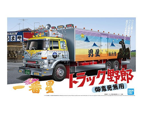 1/32 Ichibanboshi Goikenmuyou - Hobby Sense