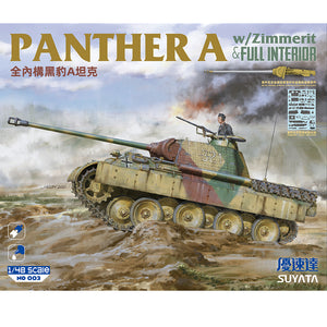 1/48 Panther A w/ Zimmerit & Full Interior - Hobby Sense
