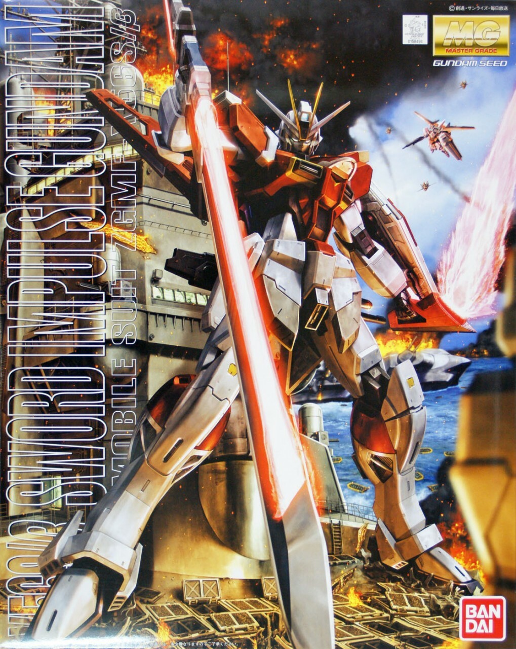 1/100 MG Sword Impulse Gundam 'Gundam SEED Destiny' - Hobby Sense