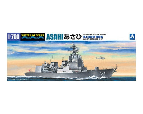 1/700 JMSDF Asahi Defense Ship - Hobby Sense