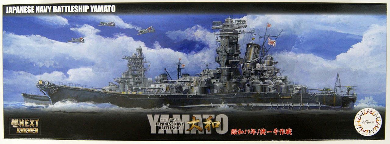 1/700 IJN Battleship Yamato 1944 Sho Ichigo Operation - Hobby Sense