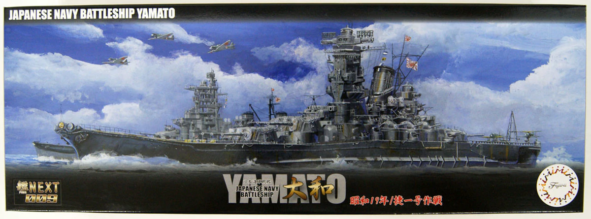 1/700 IJN Battleship Yamato 1944 Sho Ichigo Operation - Hobby Sense