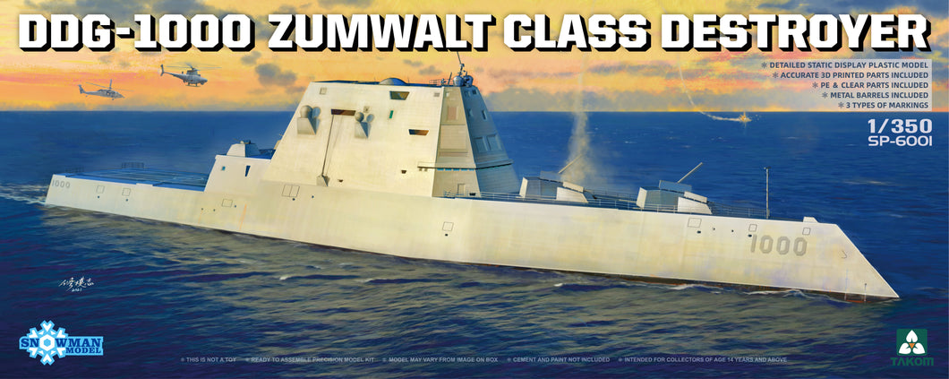 1/350 DDG-1000 Zumwalt Class Destroyer - Hobby Sense