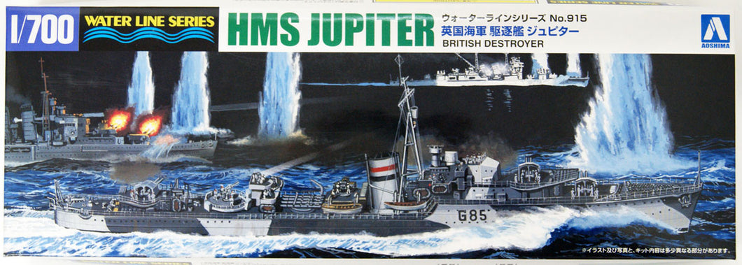 1/700 HMS Destroyer Jupiter - Hobby Sense