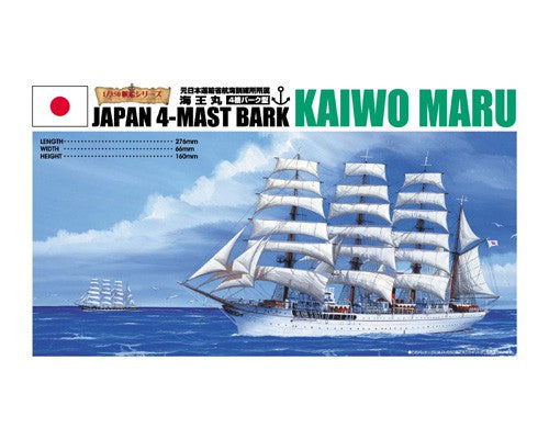1/350 Kaiwo Maru - Hobby Sense