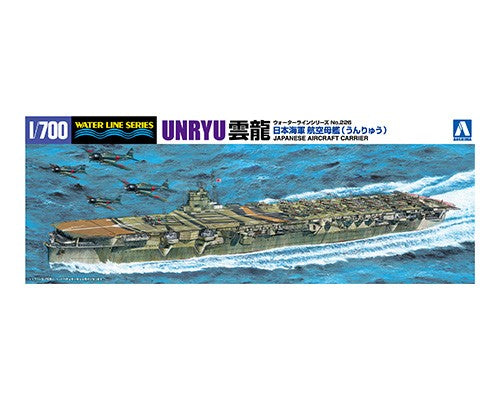 1/700 IJN Aircraft Carrier Unryu - Hobby Sense