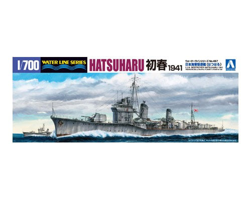 1/700 IJN Destroyer Hatsuharu 1941 - Hobby Sense