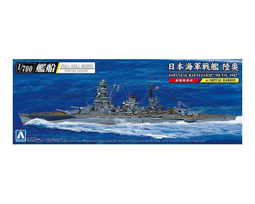 1/700 Japanese Battleship Mutsu 1942 w/Metal Barrel - Hobby Sense
