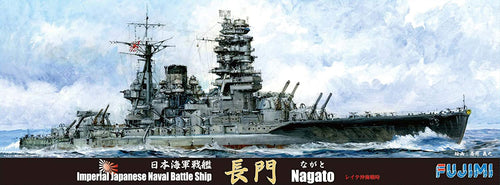 1/700 IJN Battleship Nagato Battle of Leyte Gulf - Hobby Sense