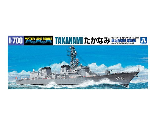 1/700 JMSDF Takanami - Hobby Sense