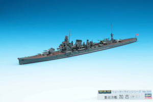 1/700 IJN Heavy Cruiser Kako - Hobby Sense