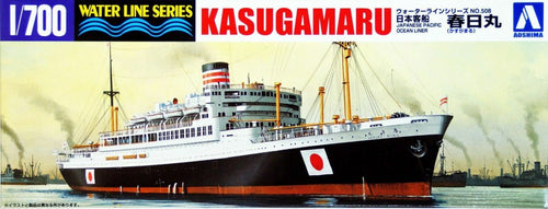 1/700 Japanese Passenger Liner Kasugamaru - Hobby Sense