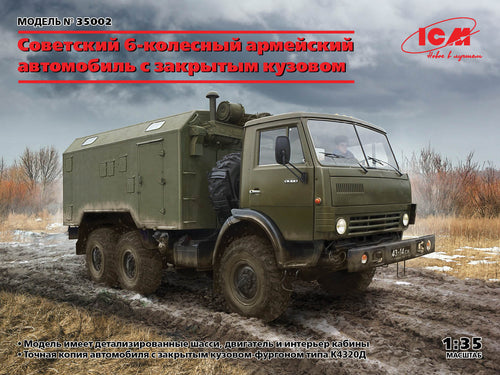 1/35 Soviet Six-Wheel Army Truck with Shelter - Hobby Sense