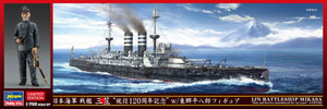 1/700 IJN Battleship Mikasa Duty And Service Remembered For 120 Years W/Figure - Hobby Sense