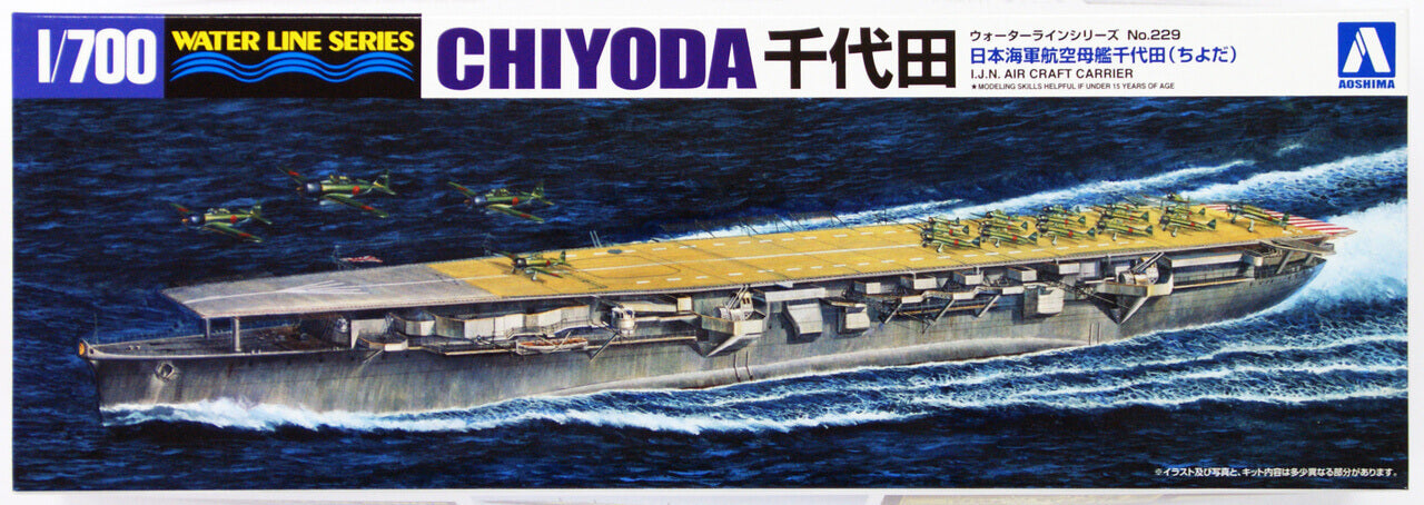 1/700 Aircraft Carrier Chiyoda - Hobby Sense
