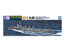 1/700 IJN Light Cruiser Oi - Hobby Sense