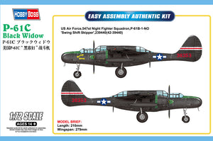 1/72 US P-61C Black Widow - Hobby Sense