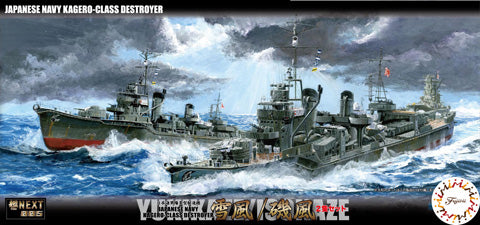 1/700 IJN Destroyer Yukikaze/Isokaze Set of 2 - Hobby Sense
