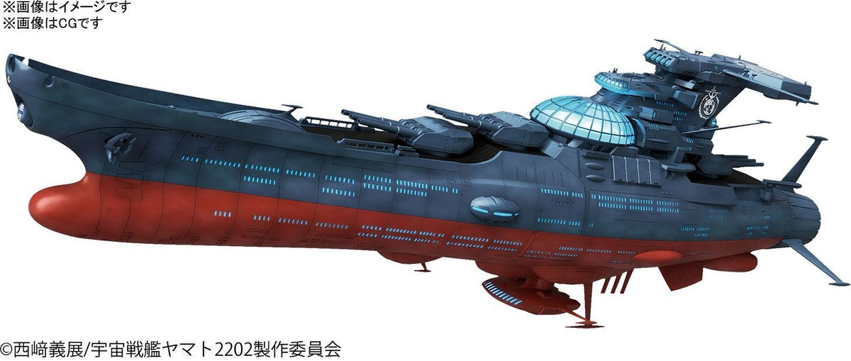 1/1000 Wave Motion Experimental Ship Ginga "Star Blazers 2202", Bandai Star Blazers Mecha Collection - Hobby Sense