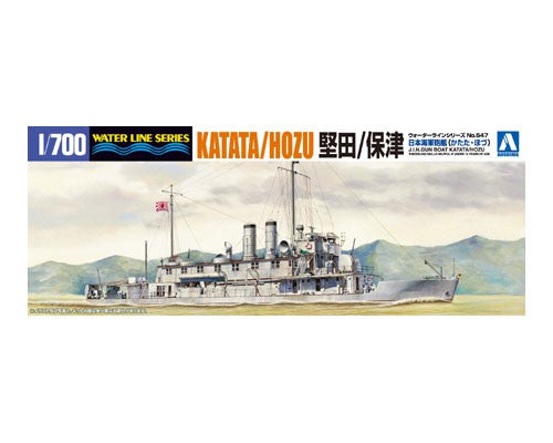 1/700 IJN Katata/Hozu Gun Boat - Hobby Sense