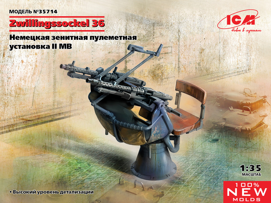 1/35 Zwillingssockel 36, WWII German Anti-Aircraft Machine Gun Mount - Hobby Sense