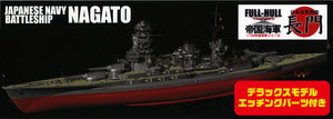 1/700 IJN Battleship Nagato Full Hull DX - Hobby Sense