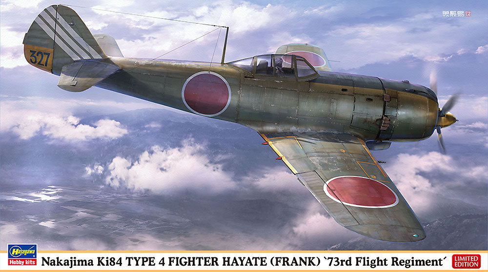 1/48 Nakajima Ki84 Hayate (Frank) 73rd Flight Regiment - Hobby Sense