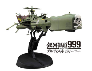 1/1500 Space Pirate Battleship ARCADIA Third ship - Hobby Sense