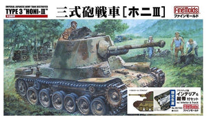 1/35 IJA Type 3 SPG Ho-Ni III Tank Destroyer Interior & Caterpillar Set - Hobby Sense