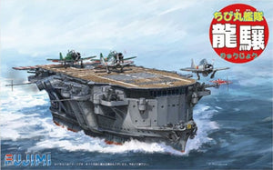 Chibimaru Ship Ryujo - Hobby Sense