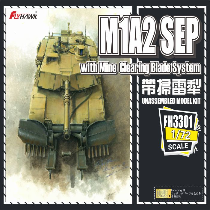 1/72 M1A2 SEP with Mine Clearing Blade System - Hobby Sense