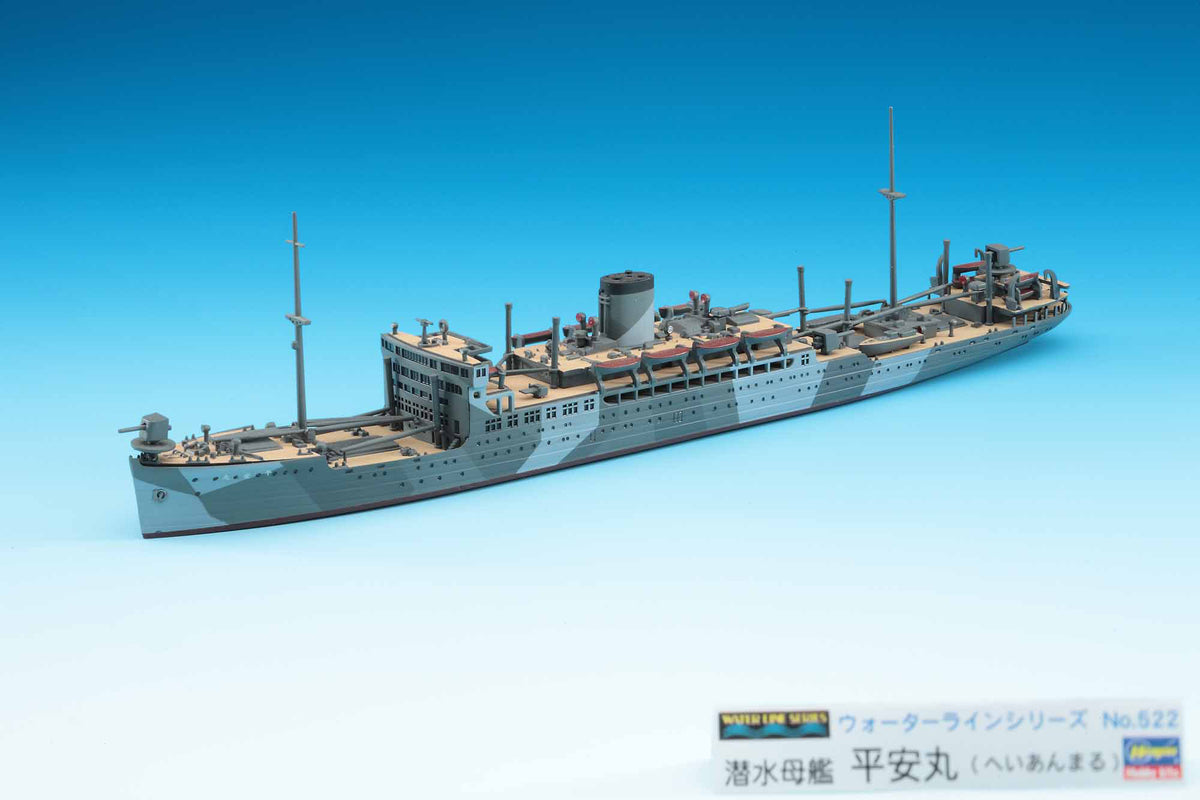 1/700 Submarine Depot Ship Heianmaru - Hobby Sense