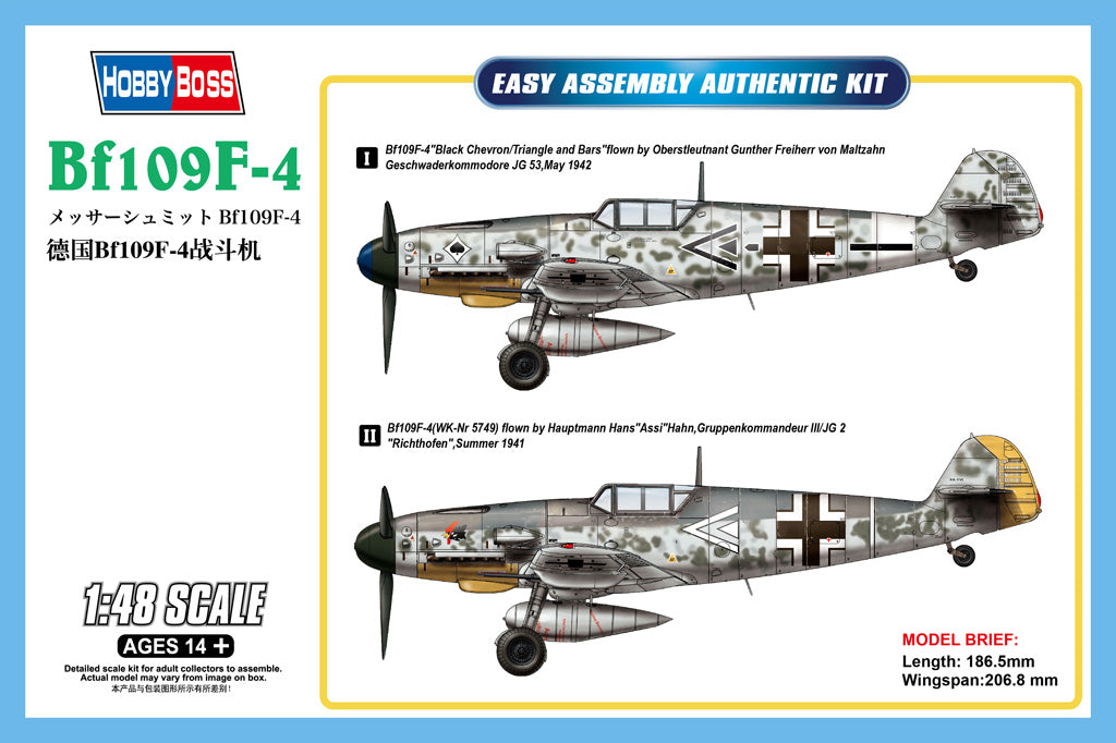 1/48 Bf109F-4 - Hobby Sense