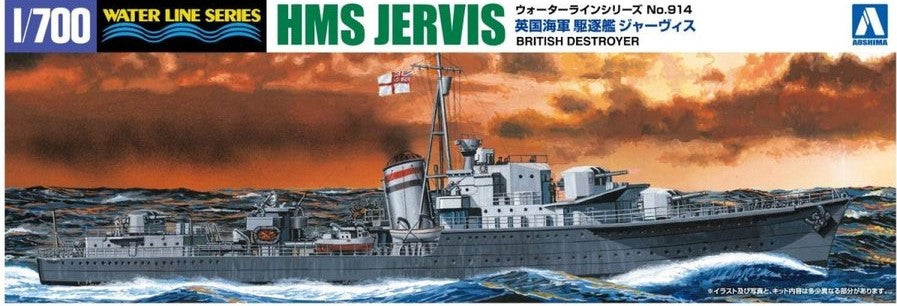 1/700 HMS Destroyer Jervis - Hobby Sense