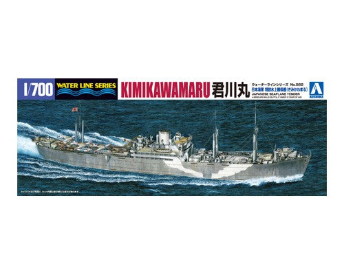 1/700 Japanese Seaplane Tender Kimikawamaru - Hobby Sense