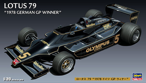 1/20 Lotus 79 1978 German GP Winner - Hobby Sense