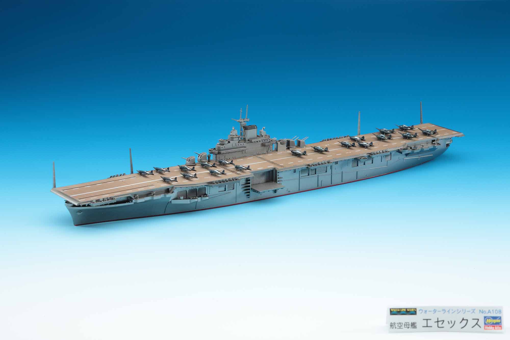 1/700 USS Essex Aircraft Carrier - Hobby Sense