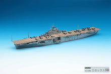 1/700 USS Essex Aircraft Carrier - Hobby Sense