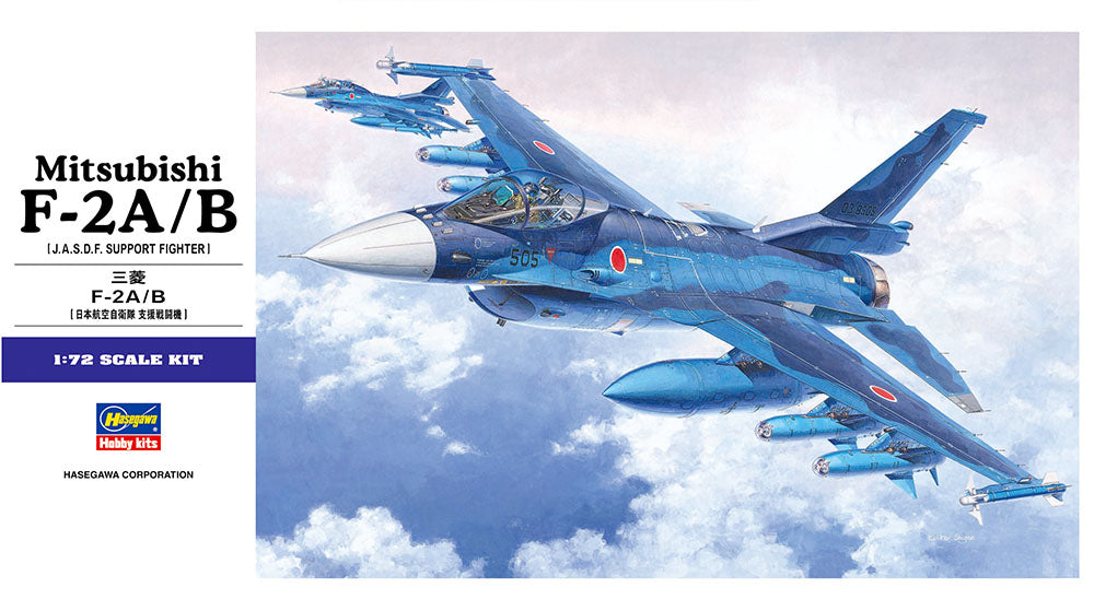 1/72 JASDF Support Fighter Mitsubishi F2A/B - Hobby Sense