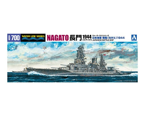 1/700 IJN Battleship Nagato 1944 - Hobby Sense