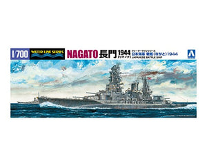 1/700 IJN Battleship Nagato 1944 - Hobby Sense