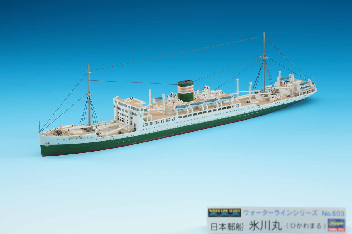 1/700 Ocean Liner Hikawamaru - Hobby Sense