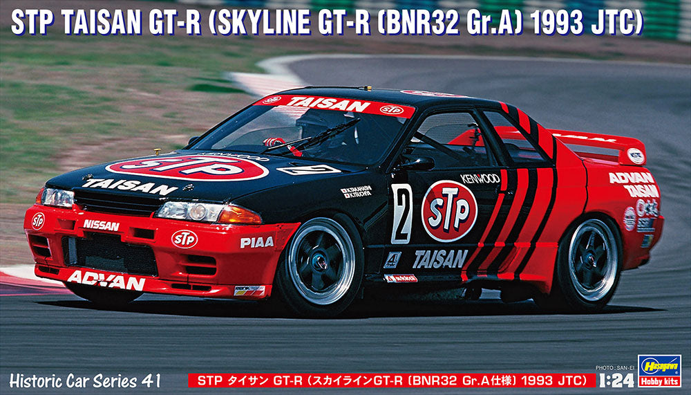 1/24 STP Taisan GT-R Skyline GT-R BNR32 Gr.A 1993 JTC - Hobby Sense